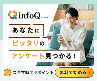 キャンペーン専用バナー